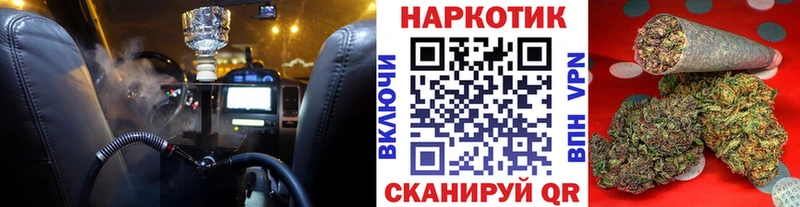 Где купить наркоту Ленинградская СОЛЬ Амфетамин OMG рабочий сайт Каннабис МЕФ ГАШИШ