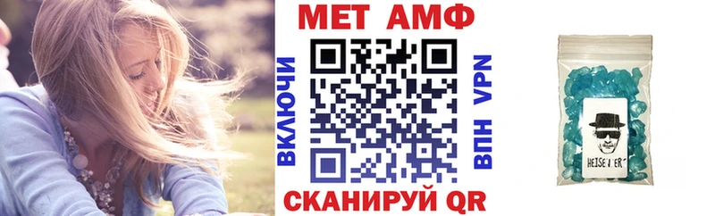 Amphetamine 97%  Ленинградская 