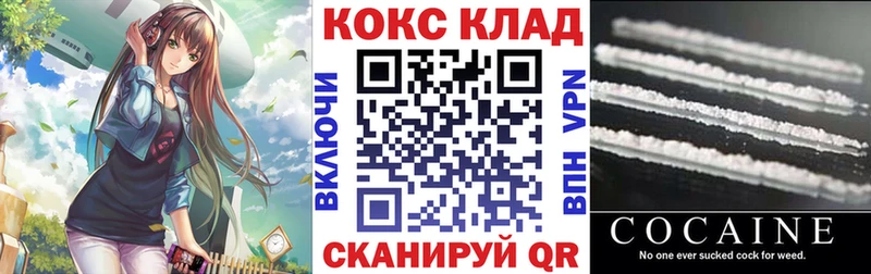 COCAIN 99%  Ленинградская 