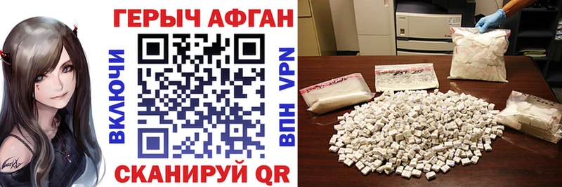ОМГ ОМГ ССЫЛКА Ленинградская ГЕРОИН гречка