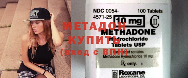 мефедрон Мегион