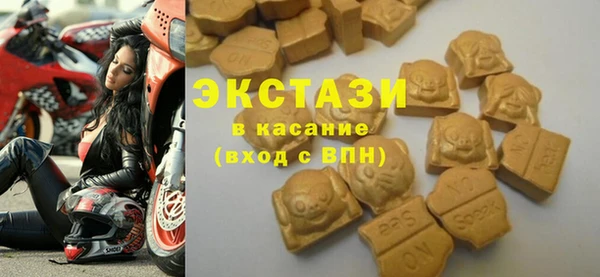 мефедрон Мегион