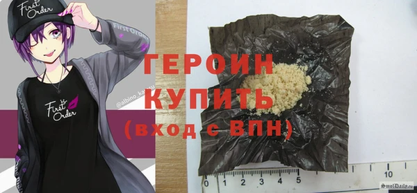 альфа пвп VHQ Медногорск