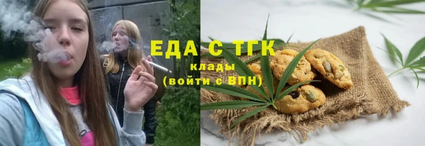 мефедрон Мегион