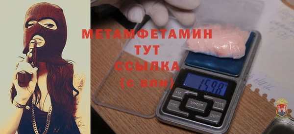 мефедрон Мегион