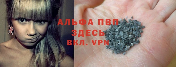альфа пвп VHQ Медногорск