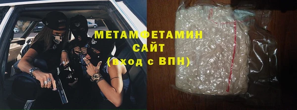 альфа пвп VHQ Медногорск