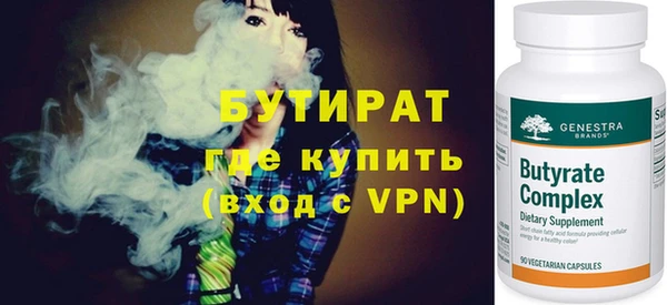альфа пвп VHQ Медногорск