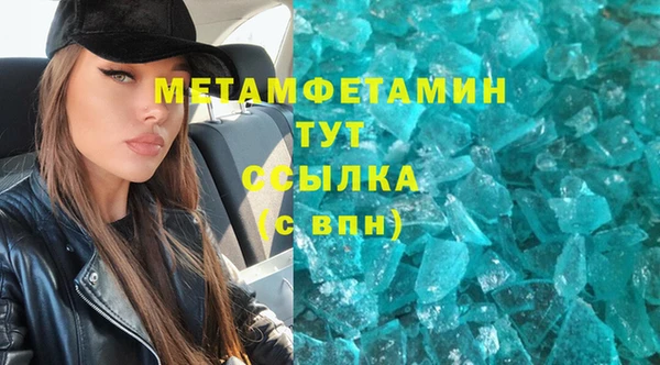 мефедрон Мегион