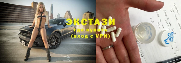 мефедрон Мегион