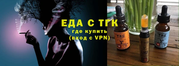 альфа пвп VHQ Медногорск