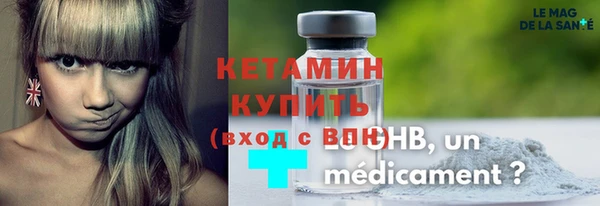 альфа пвп VHQ Медногорск