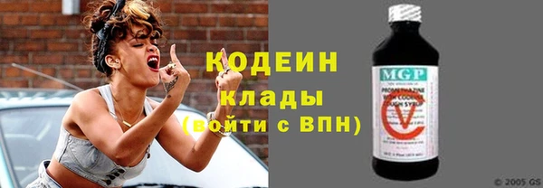 мефедрон Мегион