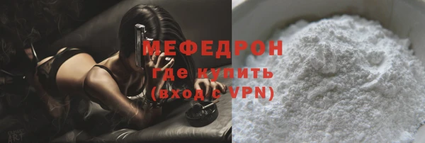 мефедрон Мегион