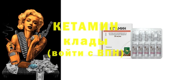 альфа пвп VHQ Медногорск