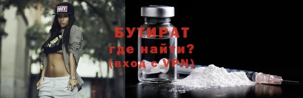 альфа пвп VHQ Медногорск