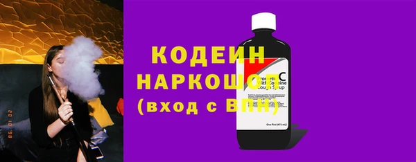 альфа пвп VHQ Медногорск