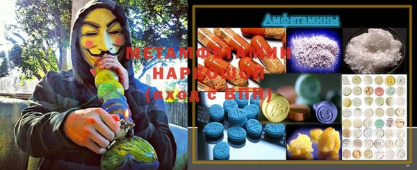 мефедрон Мегион