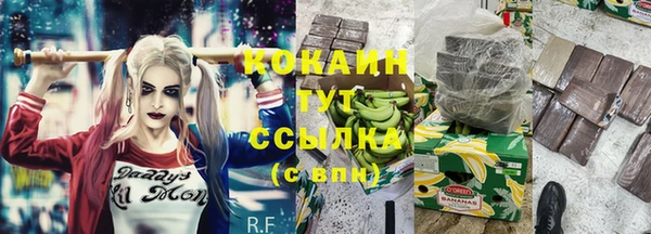 мефедрон Мегион