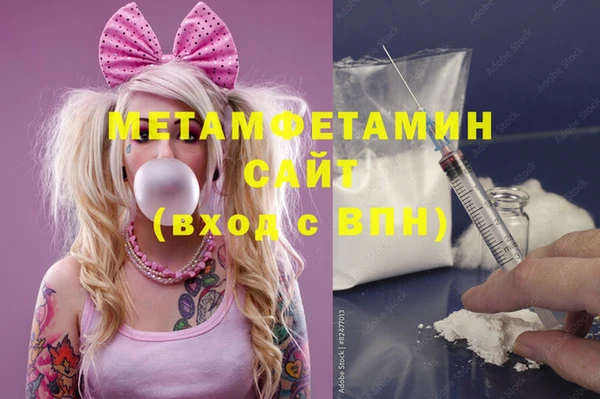 кокс Богородск