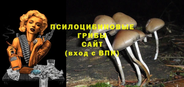 альфа пвп VHQ Медногорск