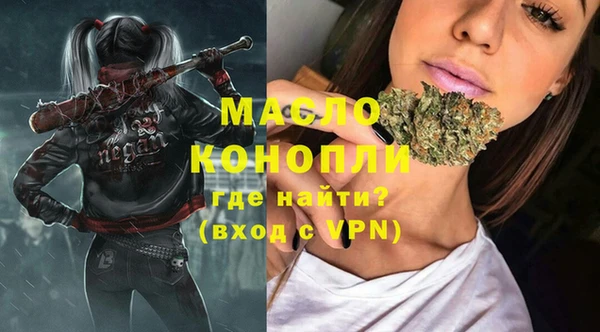 альфа пвп VHQ Медногорск