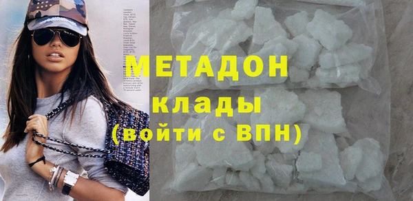 альфа пвп VHQ Медногорск