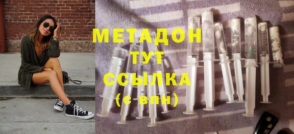 альфа пвп VHQ Медногорск