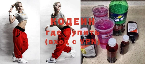 сатива Лихославль