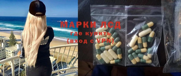 стаф Верхний Тагил