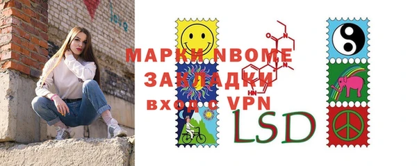 мефедрон Мегион
