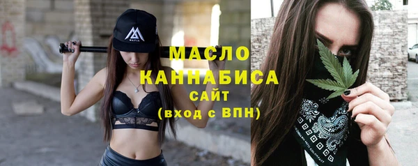 альфа пвп VHQ Медногорск