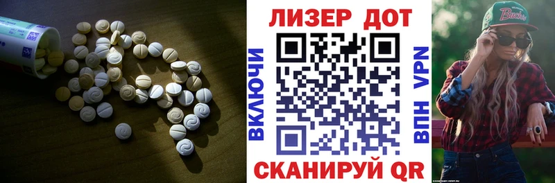 Лсд 25 экстази кислота  Ленинградская 