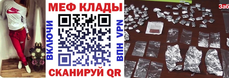Меф кристаллы  цены наркотик  Ленинградская 
