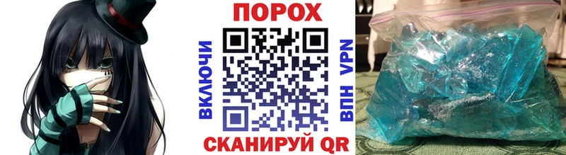 МЕТАМФЕТАМИН пудра как найти наркотики Ленинградская