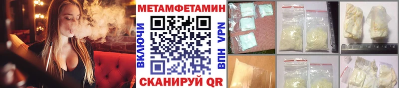 Первитин мет Ленинградская