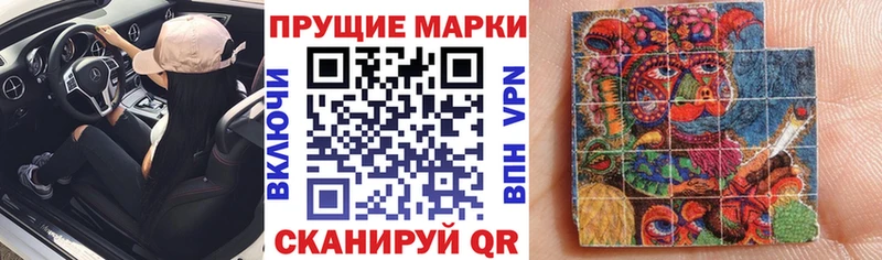 где найти наркотики  Ленинградская  Марки NBOMe 1,8мг 
